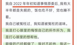 吃瓜爆料的格式怎么写的,明星夫妻甜蜜瞬间大曝光！